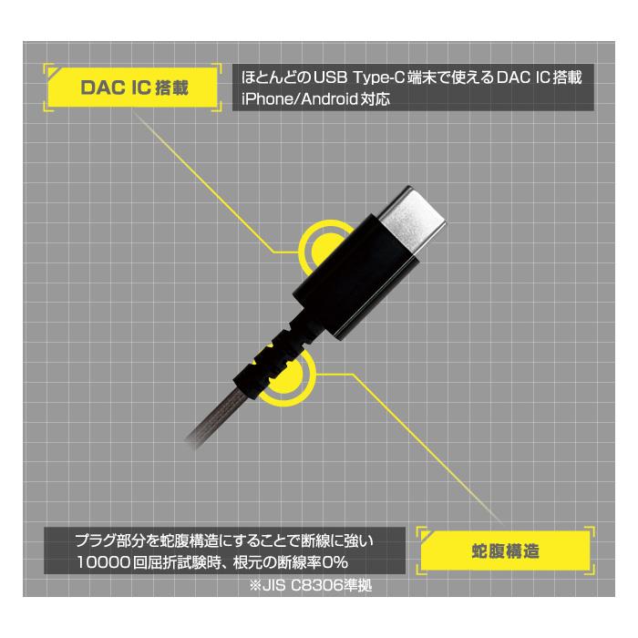 寝ながらイヤホン ボリューム＆スイッチ付ステレオイヤホンマイク （Type-C端子）(AE229) |  | 07