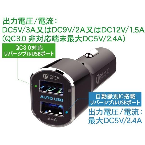 DC充電器 合計最大5.4A出力 リバーシブルUSB×2ポート(AJ554) |  | 02