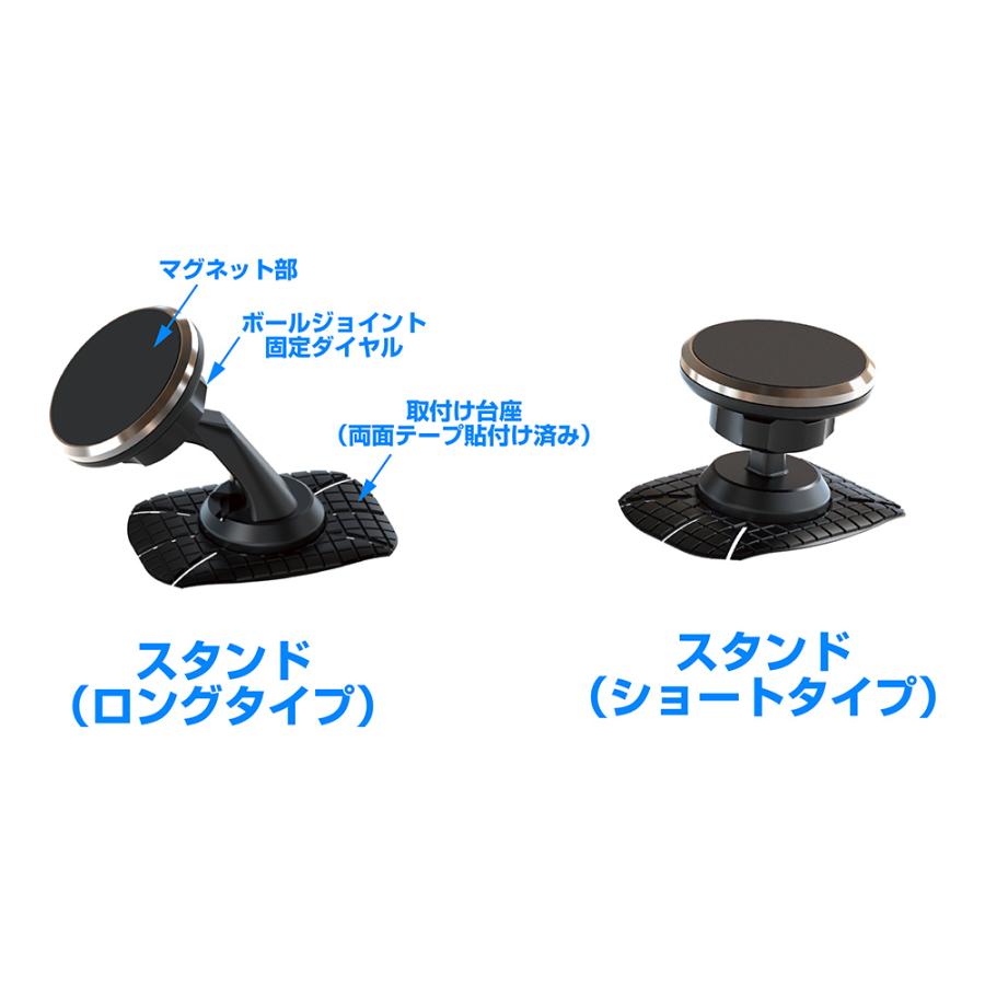 マグネットホルダー 曲面貼り付け（AT101） |  | 10