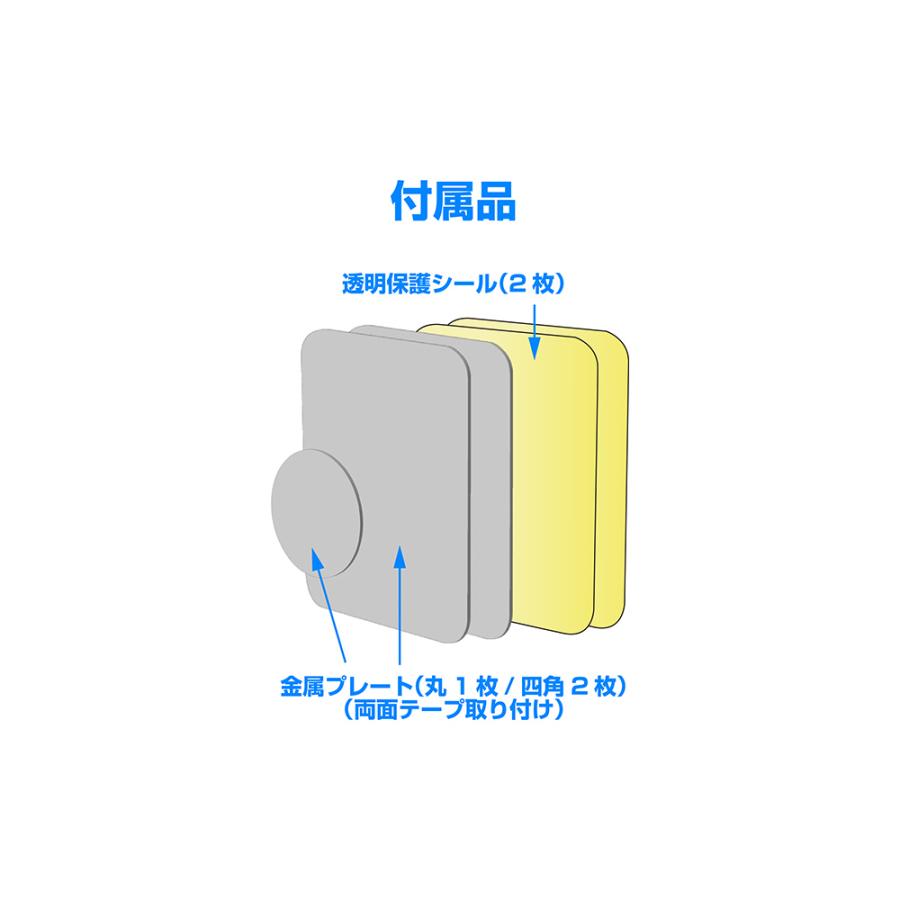 マグネットホルダー 曲面貼り付け（AT101） |  | 11