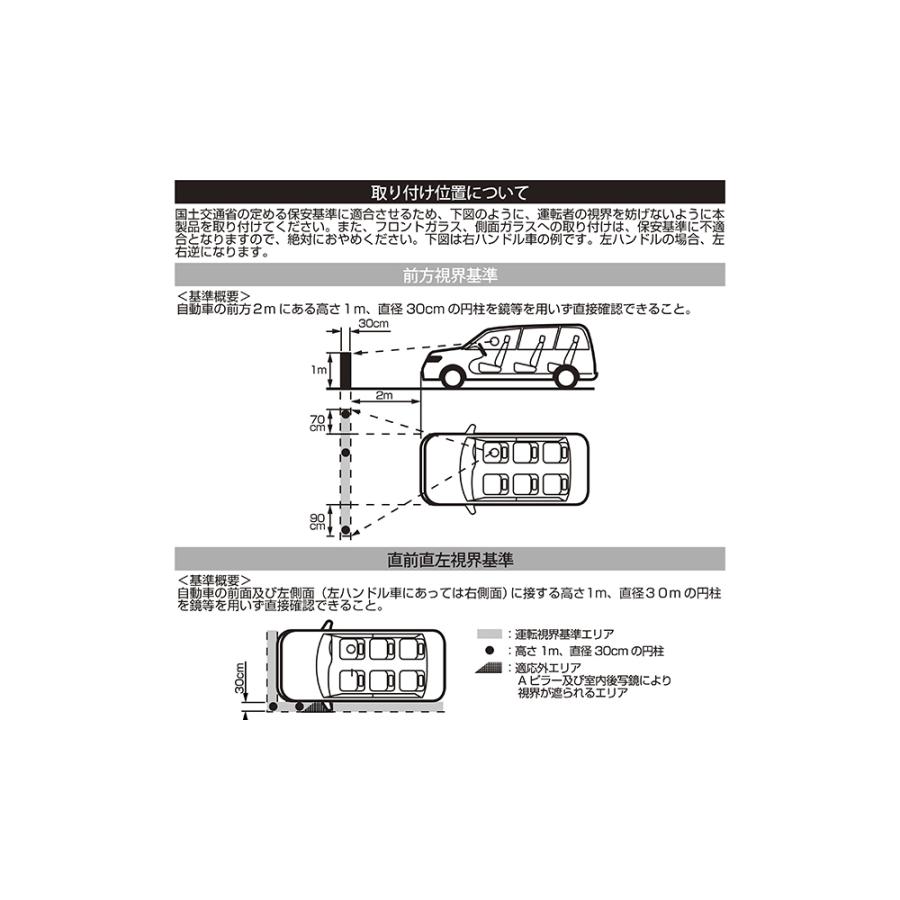マグネットホルダー 曲面貼り付け（AT101） |  | 12