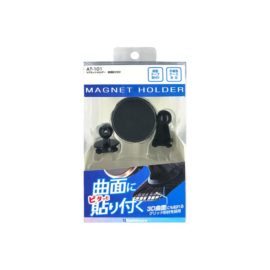 マグネットホルダー 曲面貼り付け（AT101） |  | 13