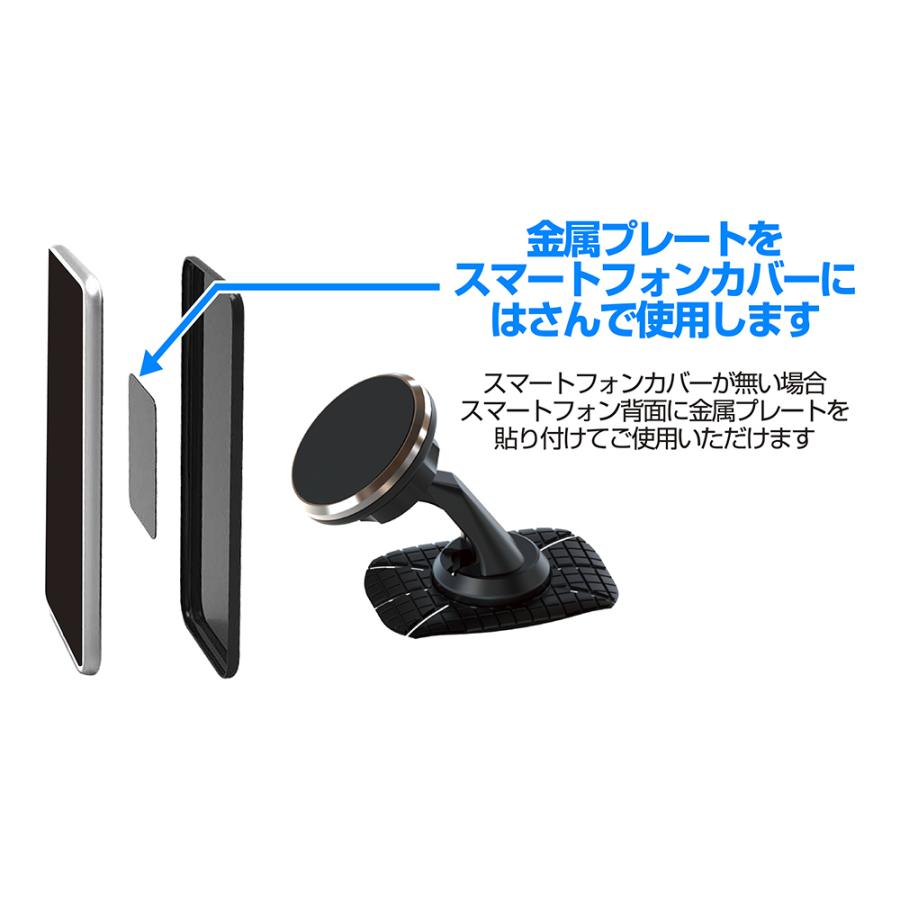 マグネットホルダー 曲面貼り付け（AT101） |  | 09