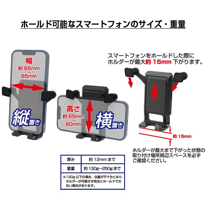 自重式スマホホルダー ローアングル吸盤取り付け(AT106) : ネットショップカシムラ - 通販 - Yahoo!ショッピング