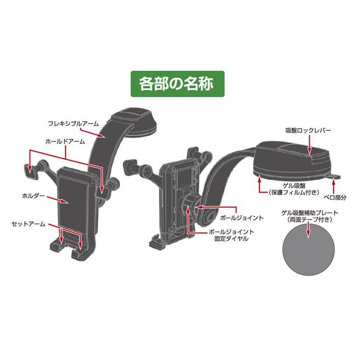 自重式スマホホルダー ローアングル吸盤取り付け(AT106) : ネットショップカシムラ - 通販 - Yahoo!ショッピング