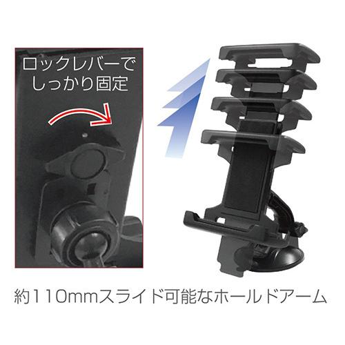 吸盤式タブレットホルダー 手帳型ケース対応(AT82) |  | 03