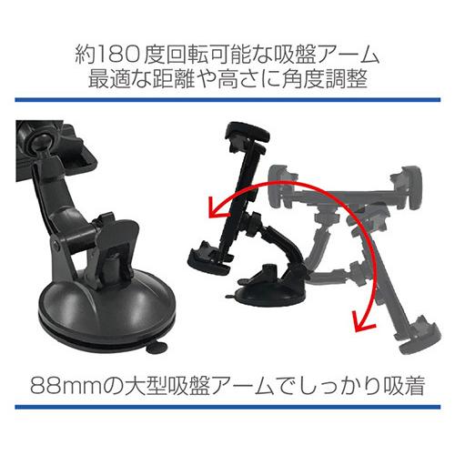 吸盤式タブレットホルダー 手帳型ケース対応(AT82) |  | 04