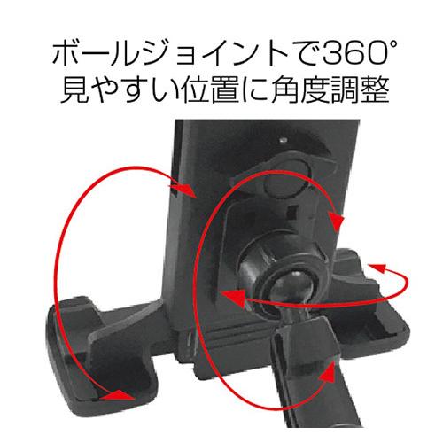 吸盤式タブレットホルダー 手帳型ケース対応(AT82) |  | 06
