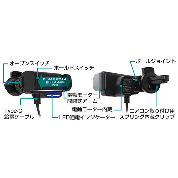 エアコン用自動開閉ホルダー コンパクト(AT84) : ネットショップ