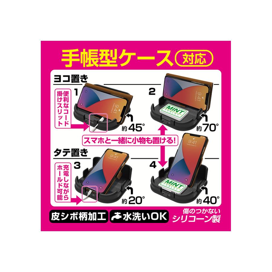手帳対応 ノンスリップスマホスタンド Lサイズ(AT89) |  | 03