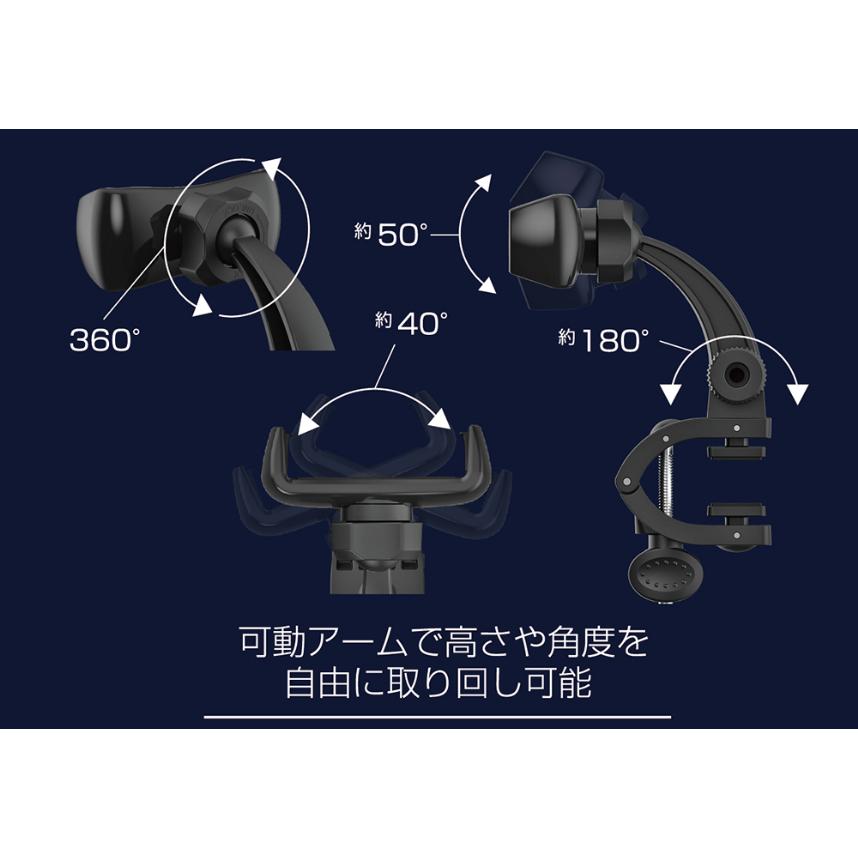 スマホホルダー2 クランプ取り付け(AT92)｜kashimura｜06