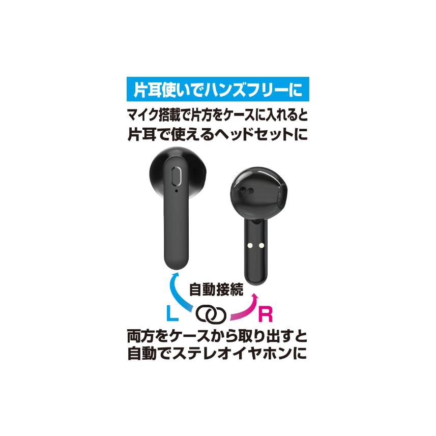 Bluetooth5.1 完全ワイヤレスステレオイヤホン コンパクト インナーイヤー 充電ケース付【ブラック】(BL110) |  | 03