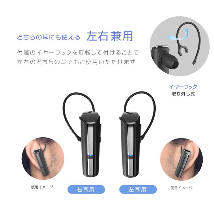 スタミナ&大音量 Bluetoothイヤホンマイク(BL128) |  | 10