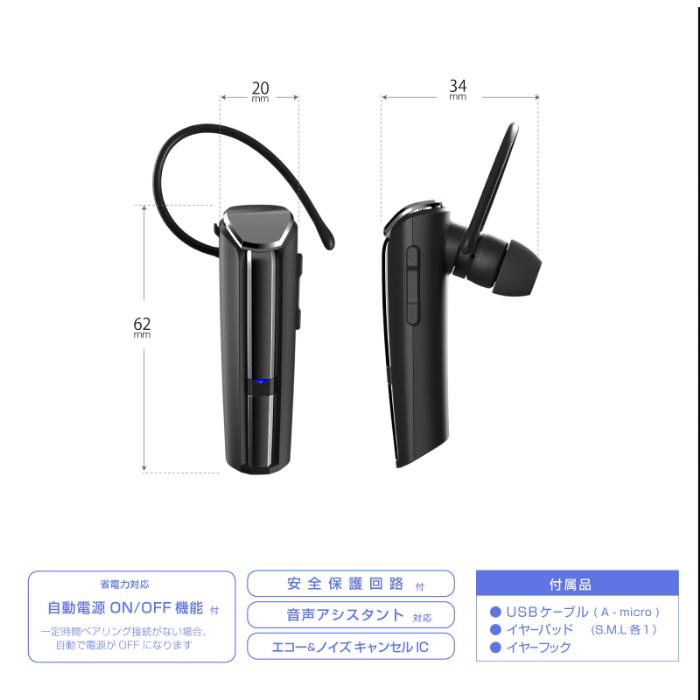 スタミナ&大音量 Bluetoothイヤホンマイク(BL128) |  | 12