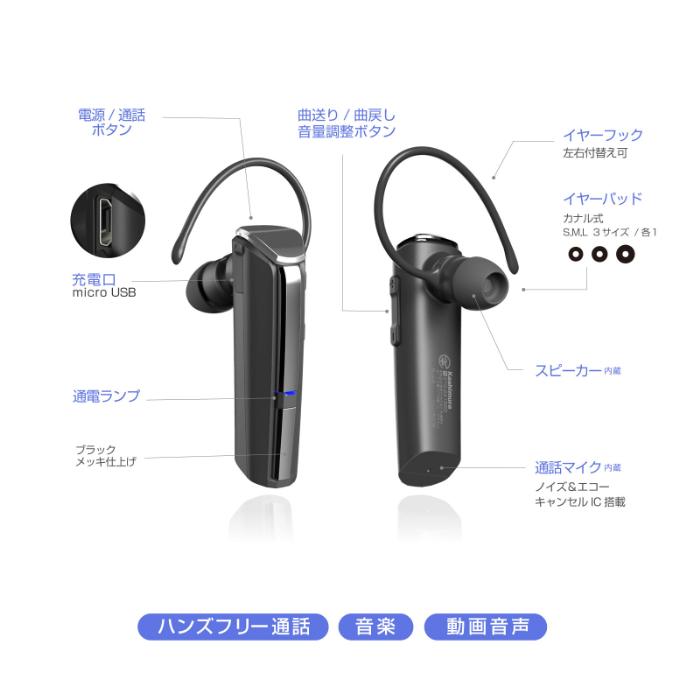 スタミナ&大音量 Bluetoothイヤホンマイク(BL128) |  | 04