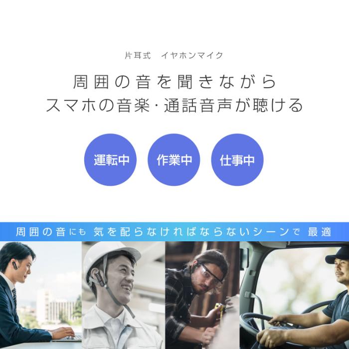 スタミナ&大音量 Bluetoothイヤホンマイク(BL128) |  | 06