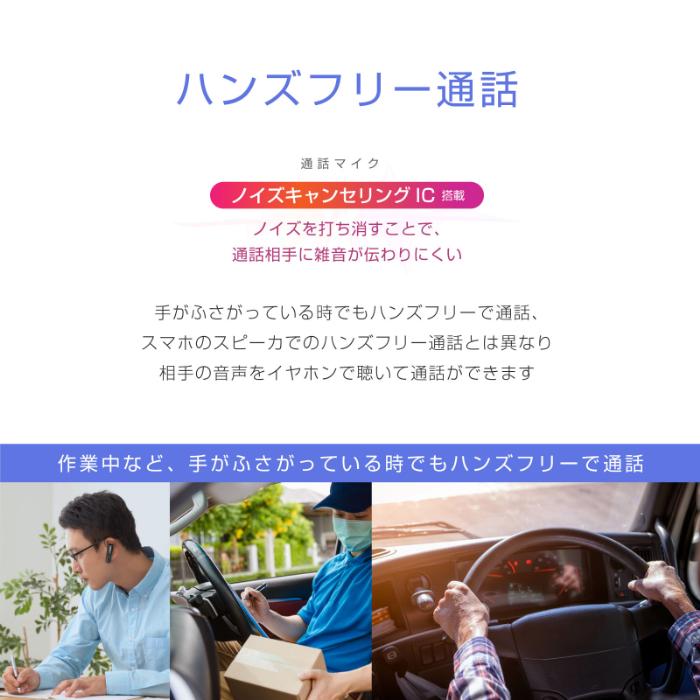 スタミナ&大音量 Bluetoothイヤホンマイク(BL128) |  | 08