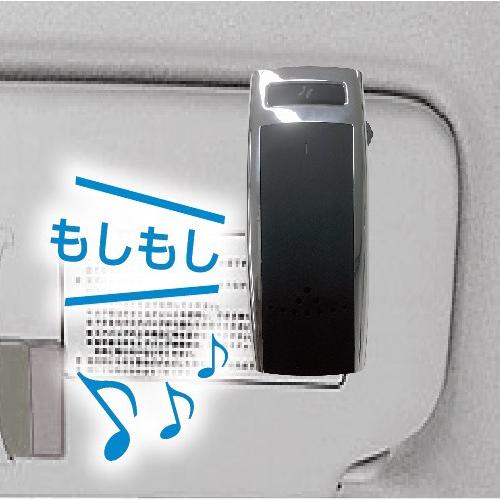 Bluetooth ハンズフリー(サンバイザー取付)(BL-57) |  | 01