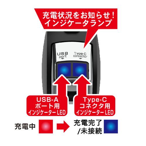 リバーシブルUSBポート付きリール式DC充電器 5.4A インジケーター付【Type-C】(DC011) |  | 03