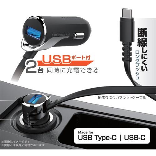 USBポート付き DC充電器 4A【Type-C】(DC016) |  | 01