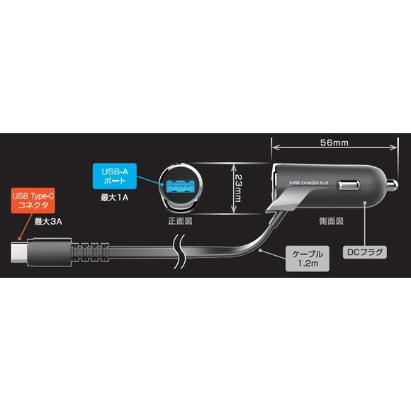 USBポート付き DC充電器 4A【Type-C】(DC016) |  | 02
