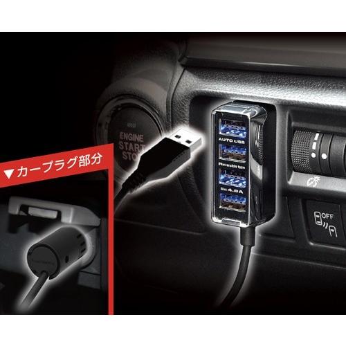 合計最大4.8A出力 リバーシブルUSB×4ポートDC充電器【セパレート】(DC018) |  | 01