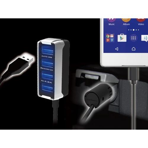 合計最大4.8A出力 リバーシブルUSB×4ポートDC充電器【セパレート】(DC018) |  | 02