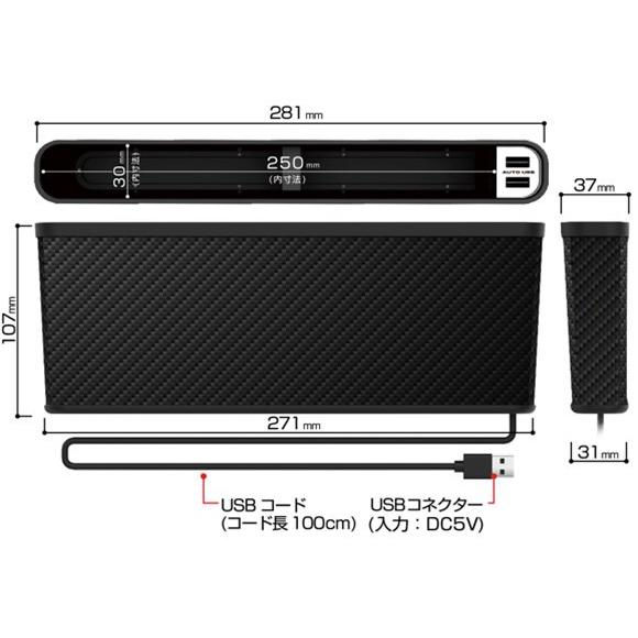 サイドポケット USB2ポート付(DC020) |  | 01