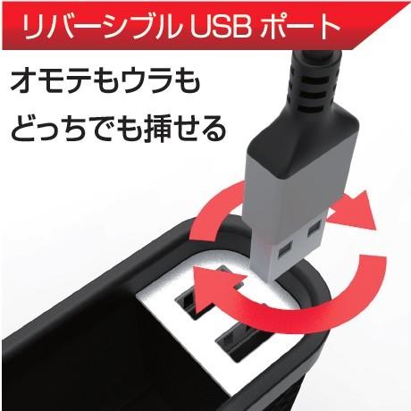 サイドポケット USB2ポート付(DC020) |  | 03