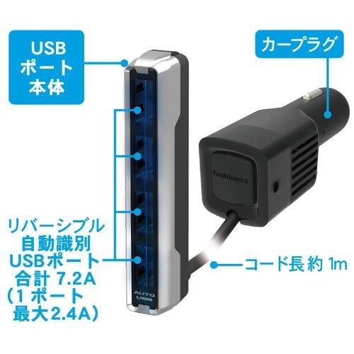 合計最大7.2A出力 リバーシブルUSB×4ポート セパレートスリムDC充電器(DC024) |  | 02