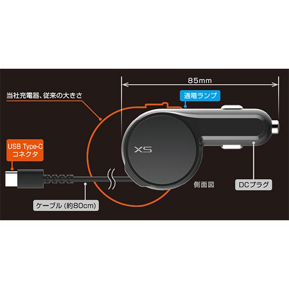 リール式DC充電器　出力3A　コンパクトタイプ　ブラック【Type-C】(DC032) |  | 02