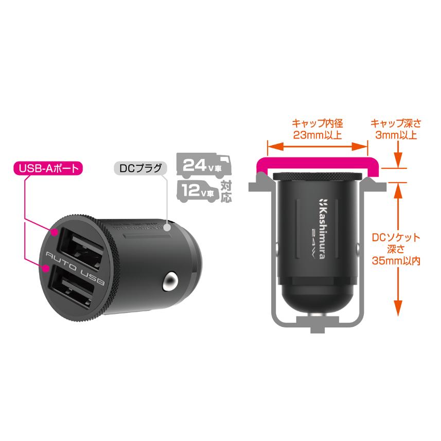 合計最大4.8A出力 急速充電対応/USB×2ポート DC充電器(DC047) |  | 02