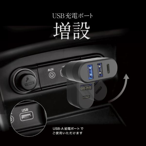 USB充電ポート 増設 リバーシブルUSB-A 2ポート/USB-C 1ポート(DC054) |  | 02