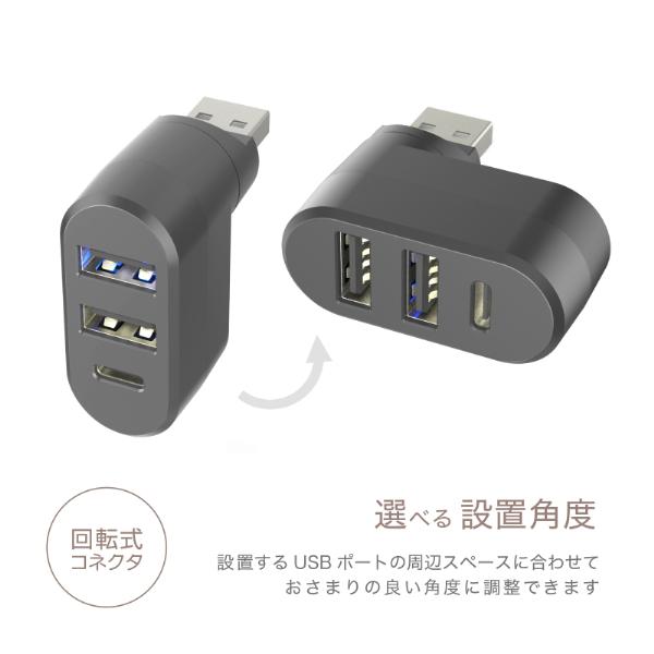 USB充電ポート 増設 リバーシブルUSB-A 2ポート/USB-C 1ポート(DC054) |  | 04