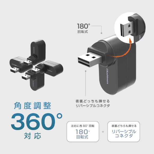 USB充電ポート 増設 リバーシブルUSB-A 2ポート/USB-C 1ポート(DC054) |  | 05