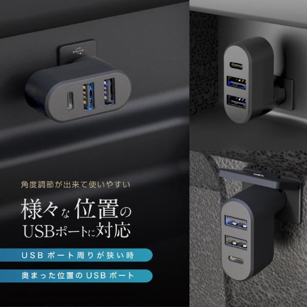 USB充電ポート 増設 リバーシブルUSB-A 2ポート/USB-C 1ポート(DC054) |  | 06