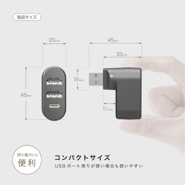 USB充電ポート 増設 リバーシブルUSB-A 2ポート/USB-C 1ポート(DC054) |  | 07
