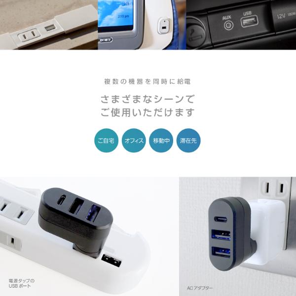 USB充電ポート 増設 リバーシブルUSB-A 2ポート/USB-C 1ポート(DC054) |  | 08