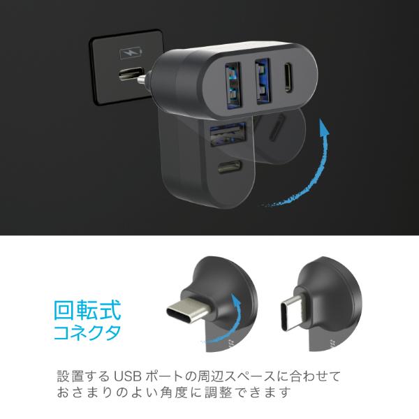USB-C充電ポート 増設 リバーシブルUSB-A 2ポート/USB-C 1ポート(DC056) |  | 02