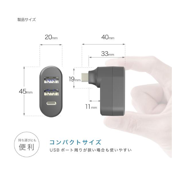 USB-C充電ポート 増設 リバーシブルUSB-A 2ポート/USB-C 1ポート(DC056) |  | 05