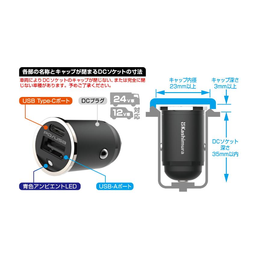 アンビエントライト付 最大20W出力 USB PD規格対応/QuickCharge3.0規格対応リバーシブルUSB 2ポート DC充電器(DC057) |  | 02