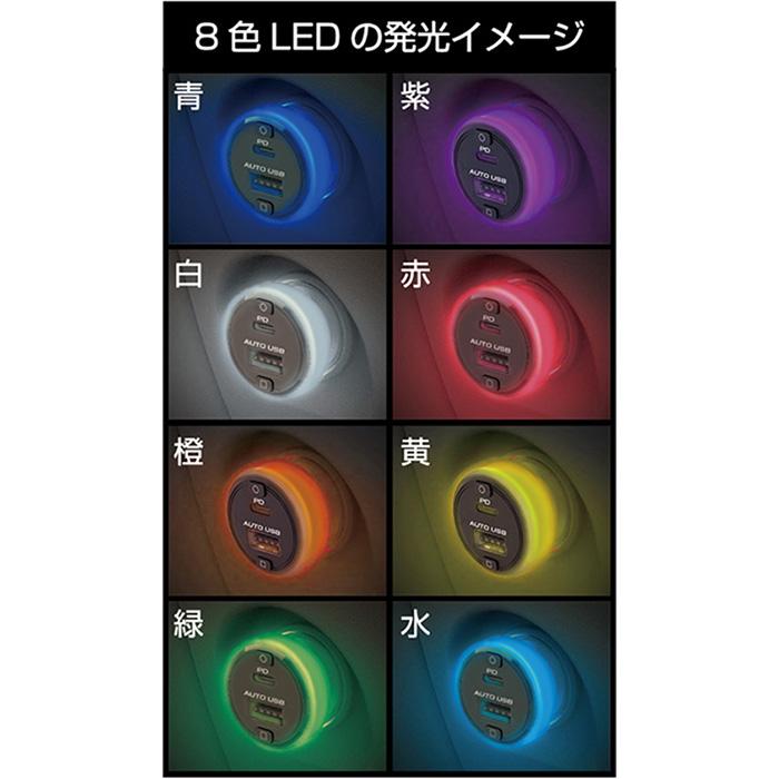 360°発光アンビエントライト搭載。合計最大42W出力。リバーシブルUSB-A 1ポート/USB Type-C 1ポート搭載  DC充電器(DC059) |  | 02