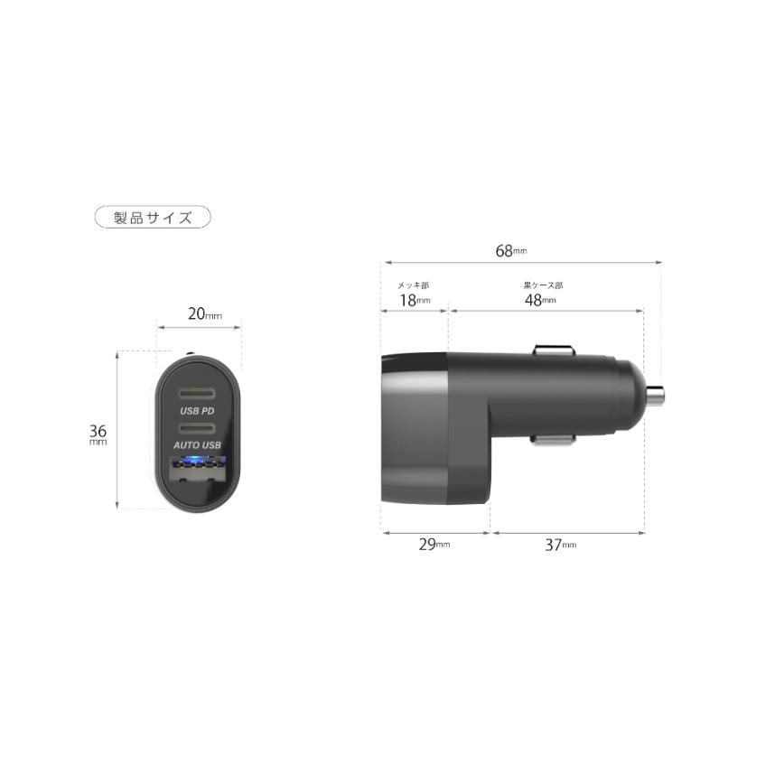 USB PD最大20W出力×2ポート/リバーシブルUSB-A×1ポート搭載 DC充電器(DC060) |  | 10