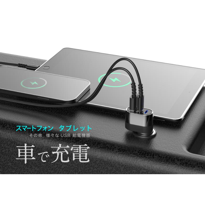 USB PD最大20W出力×2ポート/リバーシブルUSB-A×1ポート搭載 DC充電器(DC060) |  | 04