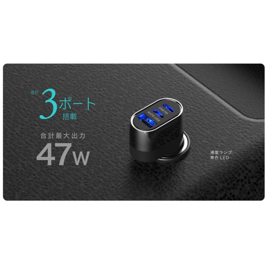 USB PD最大20W出力×2ポート/リバーシブルUSB-A×1ポート搭載 DC充電器(DC060) |  | 05