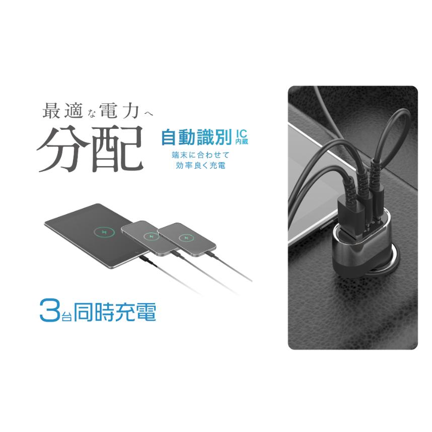 USB PD最大20W出力×2ポート/リバーシブルUSB-A×1ポート搭載 DC充電器(DC060) |  | 09