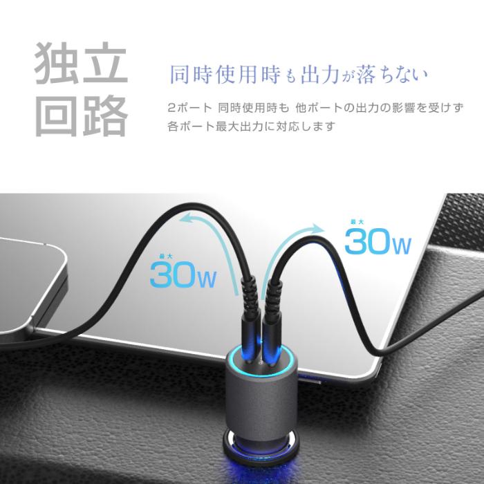 最大合計60W出力 USB PD 最大30W×2ポート搭載 DC充電器(DC064) |  | 05