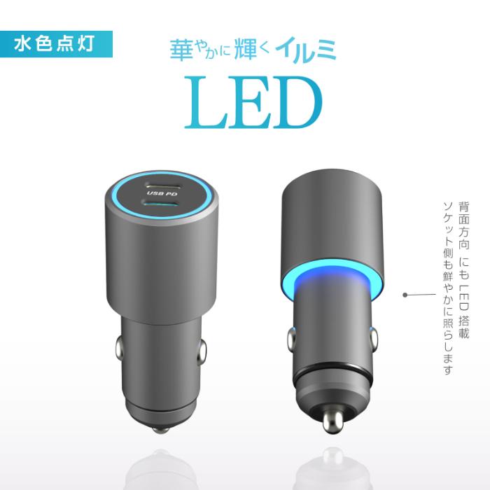 最大合計60W出力 USB PD 最大30W×2ポート搭載 DC充電器(DC064) |  | 07