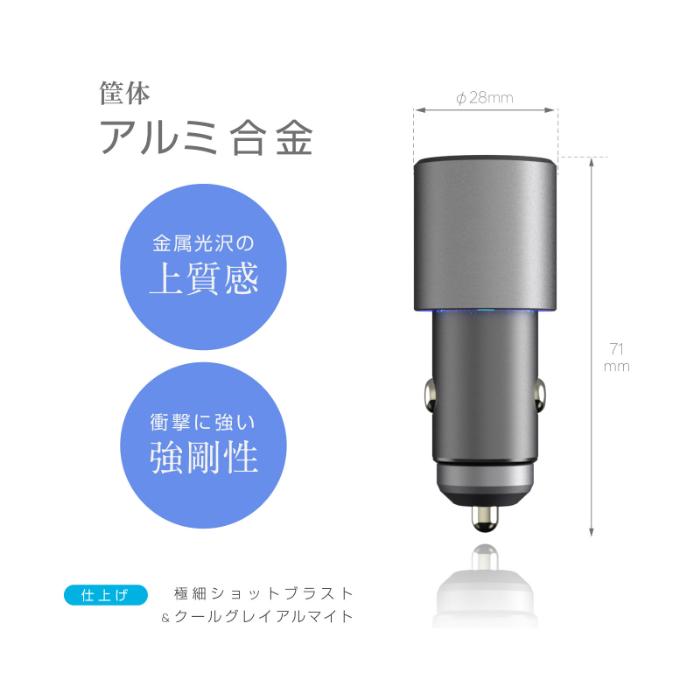 最大合計60W出力 USB PD 最大30W×2ポート搭載 DC充電器(DC064) |  | 08