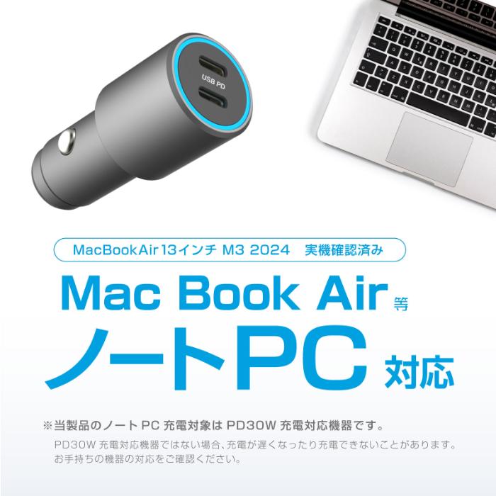 最大合計60W出力 USB PD 最大30W×2ポート搭載 DC充電器(DC064) |  | 09